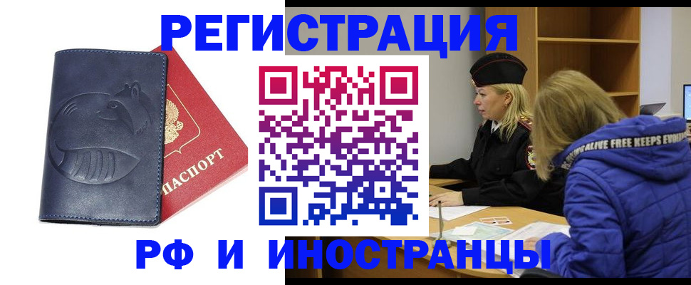 прописка поиск в Малой Вишере